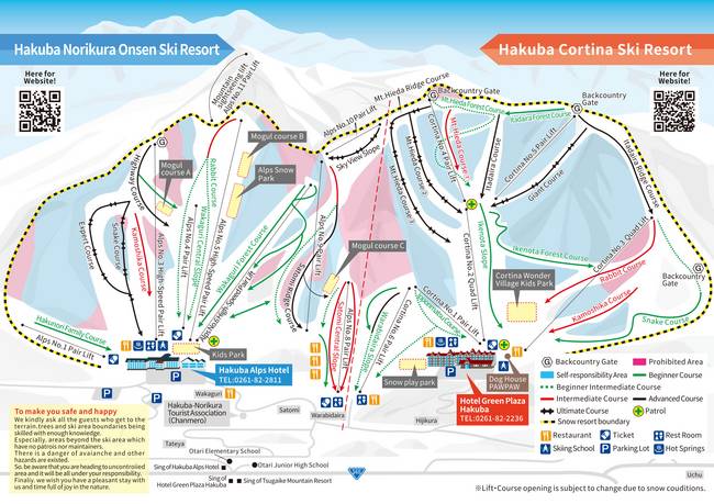 Hakuba Cortina Hakuba Cortina