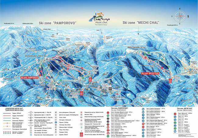 Pamporovo/Mechi Chal