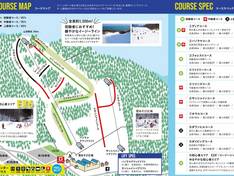 Pistenplan Snow Cruise Onze