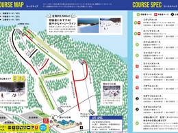 Pistenplan Snow Cruise Onze