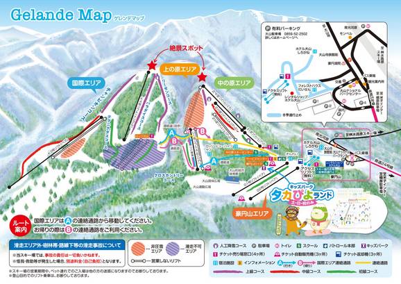 Daisen White Resort – Kokusai/Uenohara/Nakanohara/Gouenzan