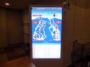 Digitale Informationen zum Betriebsstatus im New Furano Prince Hotel