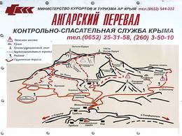 Skigebiet Angarskyy Pass