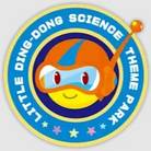 Little Ding-Dong