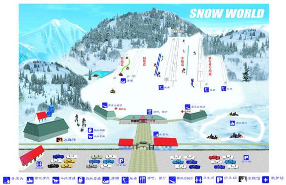 Snow World Ski Park (Xueshijie)