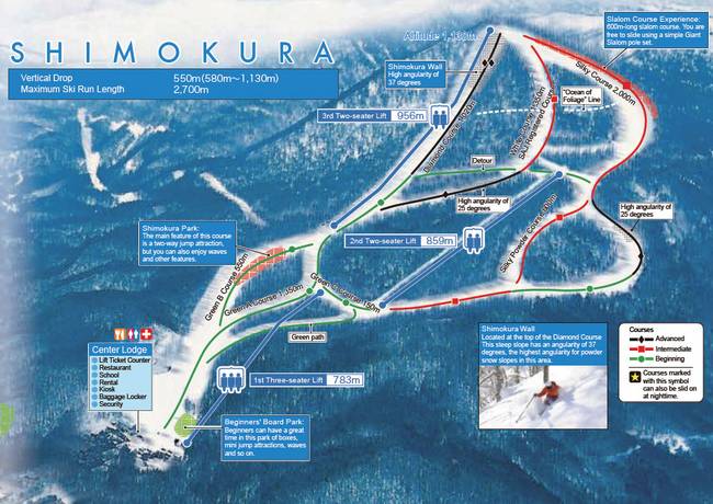 Shimokura Area – Hachimantai Shimokura Area – Hachimantai