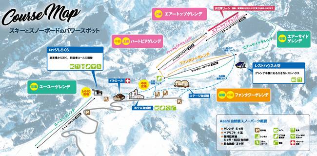 Asahi Shizen Asahi Shizen