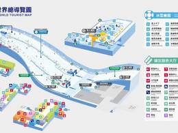 Pistenplan Qianhai Snow World – Shenzhen