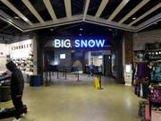 Sehr gepflegter Zugang zur Skihalle