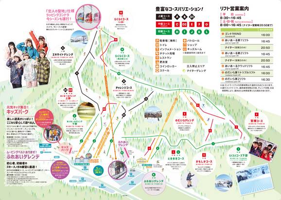 Hakusan Ichirino Onsen