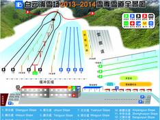Pistenplan BaiYun