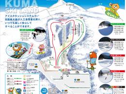 Skigebiet Kuma Ski Land