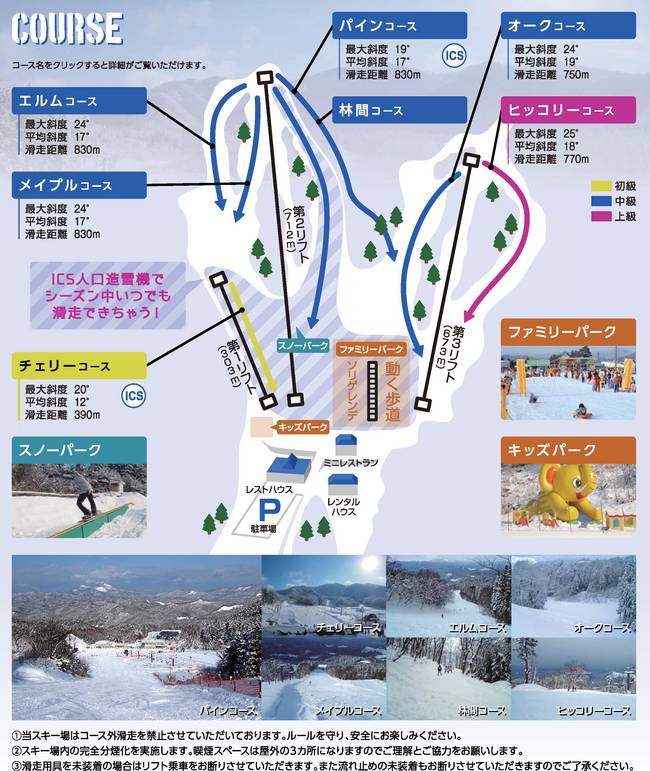 Kotobiki Forest Park Kotobiki Forest Park