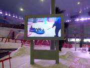 Digitale Informationen zur Nutzung der Tubingbahn