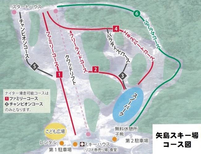 Chokai Kogen Yashima