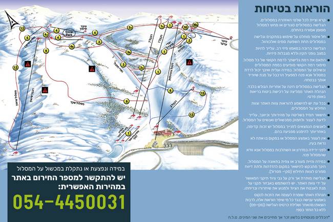 Mount Hermon Mount Hermon
