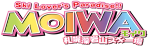 Moiwayama Ski Jo