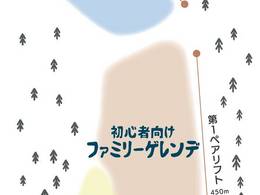 Skigebiet Asahi Prime