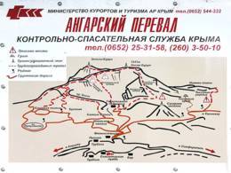 Skigebiet Angarskyy Pass