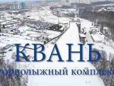 Video Kwan – Kaluga