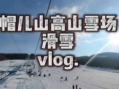 Video Maoershan