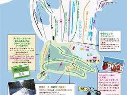 Skigebiet Hachi Kita Kogen