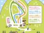 Pistenplan Hiroshima Kenmin no Mori