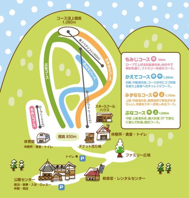 Hiroshima Kenmin no Mori