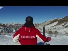 Video Thaiwoo