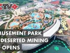 Video Xiangjiang Joy City Snow World