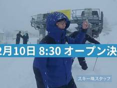 Video Okutadami Maruyama