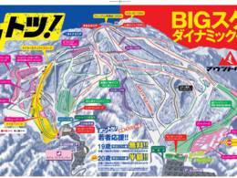 Skigebiet Takasu Snow Park