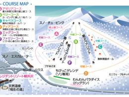 Skigebiet Karuizawa Snow Park
